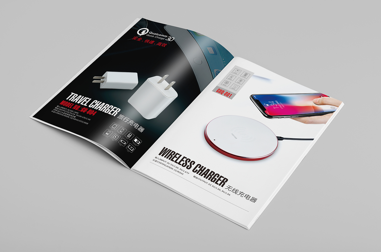 充電器產品畫冊與彩頁廣告設計 高效傳遞產品價值
