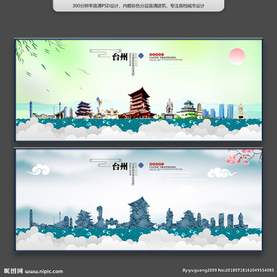 臺州設計圖資源指南 海報設計與廣告設計的高效圖庫