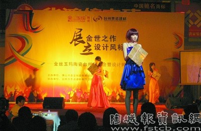 金絲玉瑪臺(tái)州設(shè)計(jì)師沙龍圓滿(mǎn)落幕，共話(huà)瓷磚美學(xué)與空間設(shè)計(jì)新趨勢(shì)