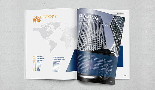 臺州廣告設計指南 從產品畫冊到集團畫冊，打造專業視覺形象