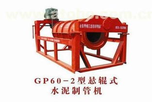 宜春水泥制管機械 水泥制管機械質(zhì)量好 青州三龍 優(yōu)質(zhì)商家