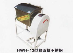 陜西黃河炊事機械廠產(chǎn)品展示