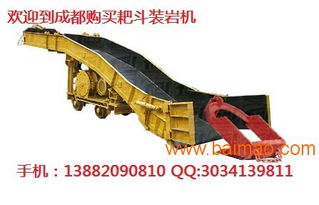 重慶扒渣機(jī)銷售 服務(wù) 熱線電話 138820908,重慶扒渣機(jī)銷售 服務(wù) 熱線電話 138820908生產(chǎn)廠家,重慶扒渣機(jī)銷售 服務(wù) 熱線電話 138820908價(jià)格