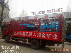 扒渣機(jī)管理的難點圖片,扒渣機(jī)管理的難點高清圖片 湖北襄陽忠良工程機(jī)械有限責(zé)任公司,