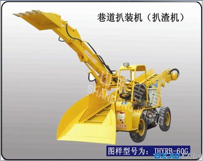 【吉恒機械供應最好的礦用扒裝機|廠家供應礦用扒裝機】_吉恒機械供應最好的礦用扒裝機|廠家供應礦用扒裝機價格_吉恒機械供應最好的礦用扒裝機|廠家供應礦用扒裝機廠家-到中華標準件網(wǎng)